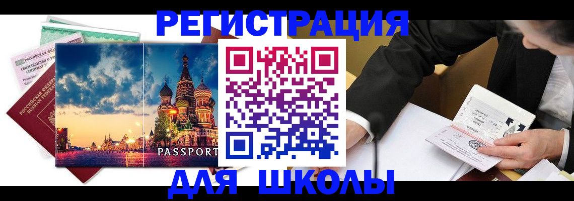 форма 3 в Нижнем Ломове