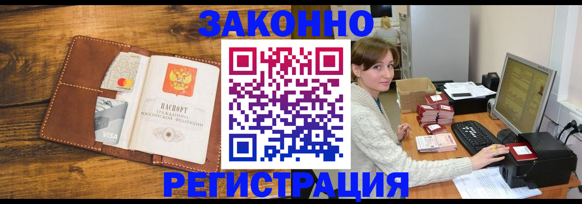 регистрация для дет. сада в Нижнем Ломове