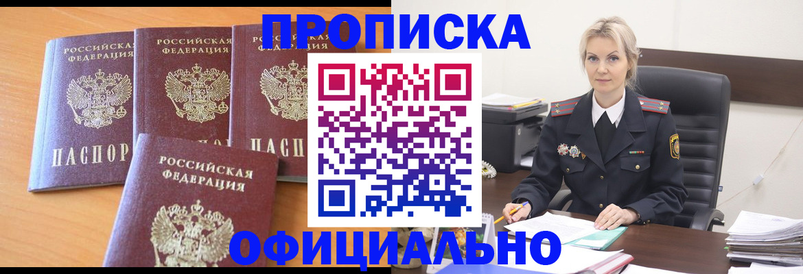 миграционный учет в Нижнем Ломове